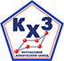 КХЗ